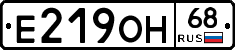 Е219ОН68 - 