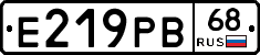 Е219РВ68 - 