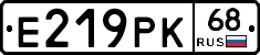Е219РК68 - 