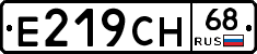 Е219СН68 - 
