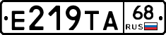 Е219ТА68 - 