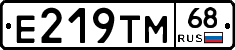 Е219ТМ68 - 