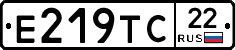 Е219ТС22 - 