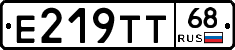 Е219ТТ68 - 