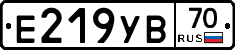 Е219УВ70 - 