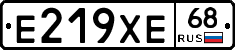 Е219ХЕ68 - 