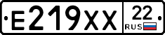 Е219ХХ22 - 