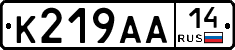 К219АА14 - 