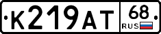 К219АТ68 - 