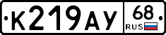 К219АУ68 - 