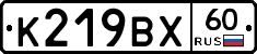 К219ВХ60 - 