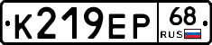 К219ЕР68 - 