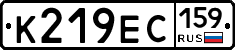 К219ЕС159 - 