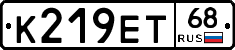 К219ЕТ68 - 