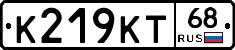 К219КТ68 - 