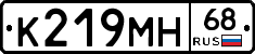 К219МН68 - 