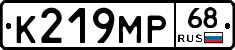 К219МР68 - 