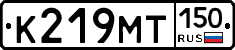 К219МТ150 - 