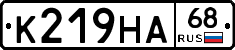 К219НА68 - 