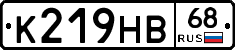 К219НВ68 - 