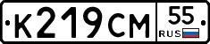 К219СМ55 - 