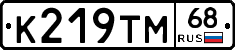 К219ТМ68 - 
