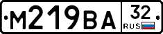 М219ВА32 - 