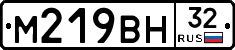 М219ВН32 - 