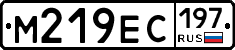 М219ЕС197 - 