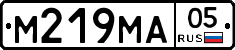 М219МА05 - 