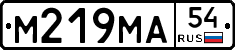 М219МА54 - 