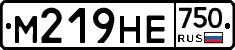 М219НЕ750 - 
