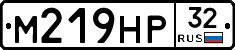М219НР32 - 