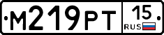 М219РТ15 - 
