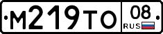М219ТО08 - 