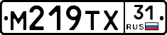 М219ТХ31 - 