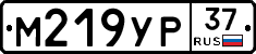 М219УР37 - 
