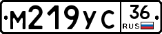 М219УС36 - 