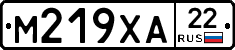 М219ХА22 - 