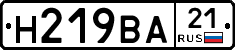 Н219ВА21 - 