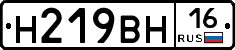 Н219ВН16 - 