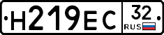 Н219ЕС32 - 