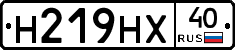 Н219НХ40 - 