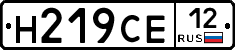 Н219СЕ12 - 