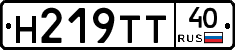 Н219ТТ40 - 