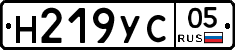Н219УС05 - 