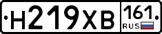 Н219ХВ161 - 
