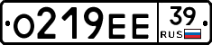 О219ЕЕ39 - 