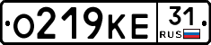 О219КЕ31 - 