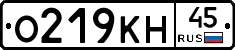О219КН45 - 